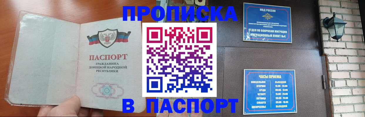 временная регистрация собственник в Суздали