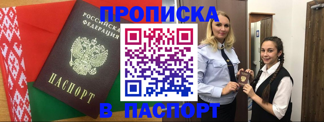 регистрация в Суздали
